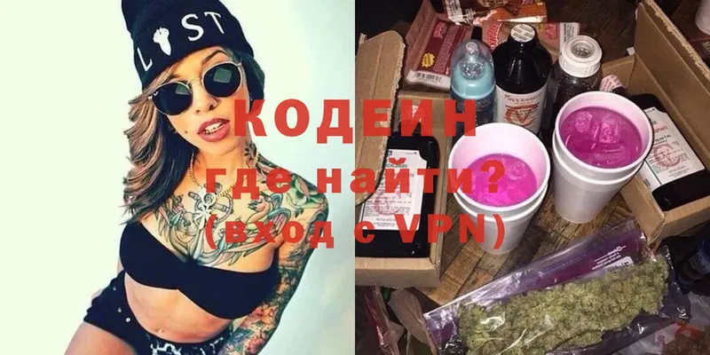 KRAKEN сайт  Амурск  Codein Purple Drank 