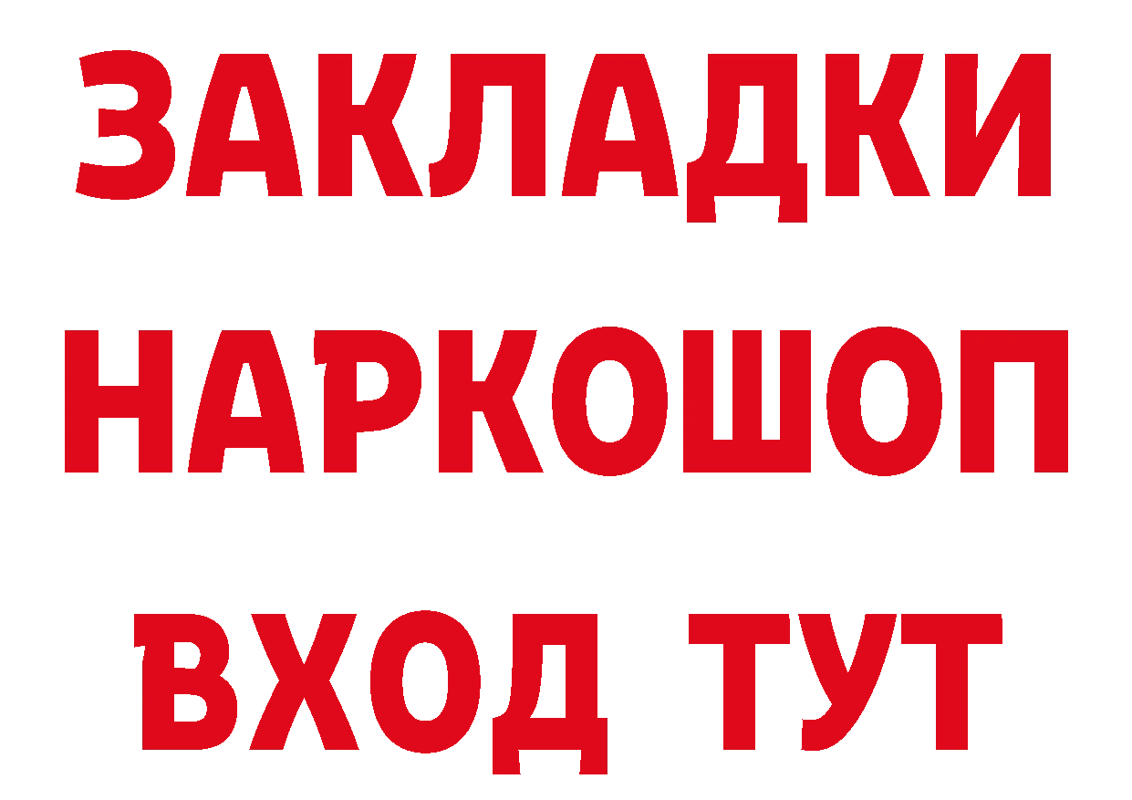 МЕТАМФЕТАМИН витя ТОР это гидра Амурск