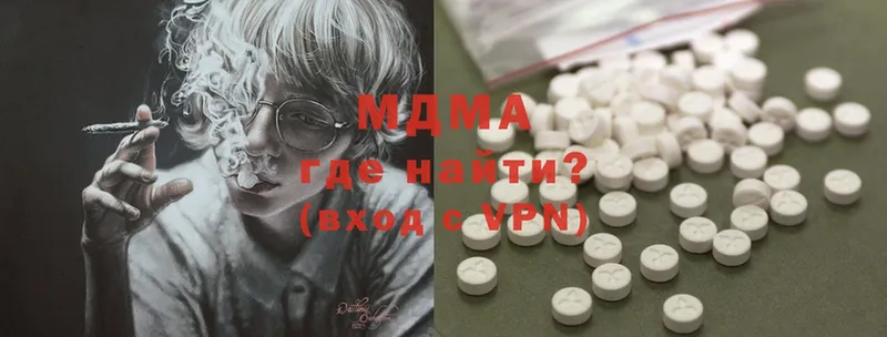 MDMA crystal  Амурск 